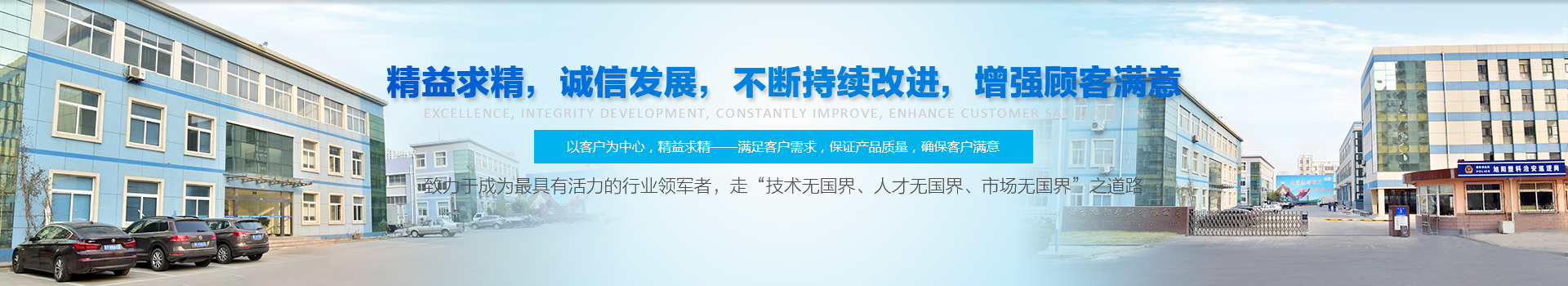 企業(yè)展示