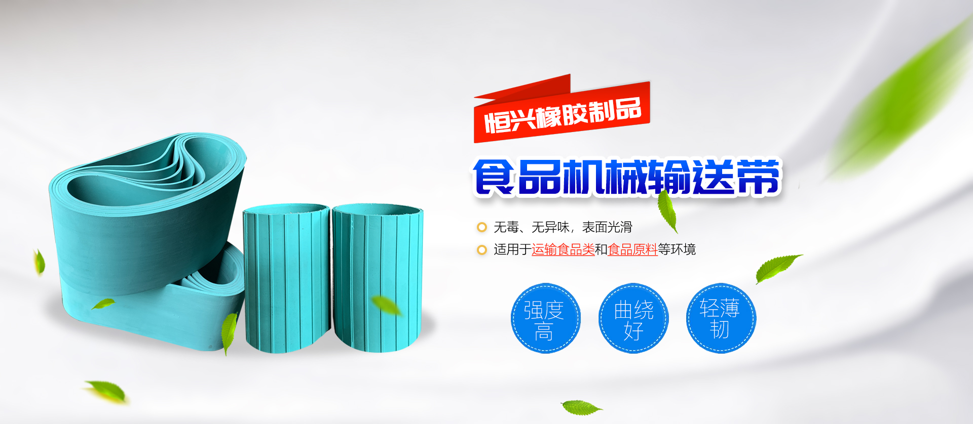 旭陽(yáng)塑料公司簡(jiǎn)介