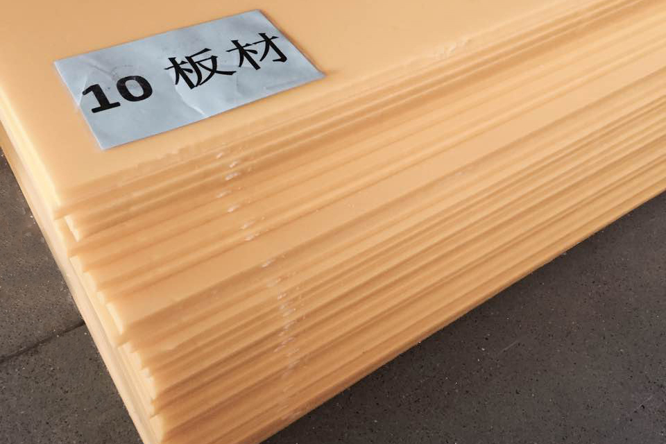 板材1